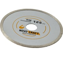 Диск алмазный отрезной по керамике RIM (125х22.23х2.0 мм) Novocraft RIM125222320