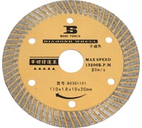 Алмазный диск 110х1.8х10х20 мм BOSI BS301101