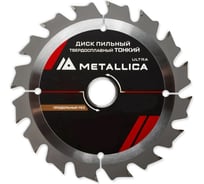 Диск пильный тонкий твердосплавный Ultra 210x30/20/16 мм, 40 зуб. Т=1.8 мм, по дереву, поперечный METALLICA 909430
