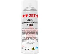 Спрей антипригарный 420 мл 2STN 7804