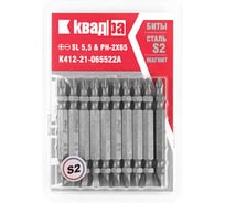 Биты двухсторонние в блистере KVADRA (10 шт; SL5.5-PH2; 65 мм) Novocraft K412-21-065522A