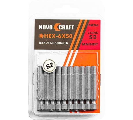 Биты шестигранные в блистере (10 шт; HEX6; 50 мм) Novocraft B46-21-050060A