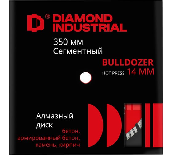 Диск алмазный сегментный по армированному бетону, кирпичу, камню 350x14x25.4 мм Bulldozer Diamond Industrial DIDCBL350
