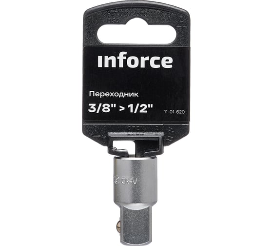 Переходник 3/8"-1/2" INFORCE 11-01-620