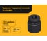 Торцевая головка ударная (24 мм; 1/2DR) INFORCE 11-01-629 2