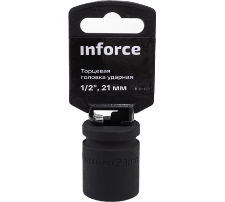 Торцевая головка ударная (21 мм; 1/2DR) INFORCE 11-01-627