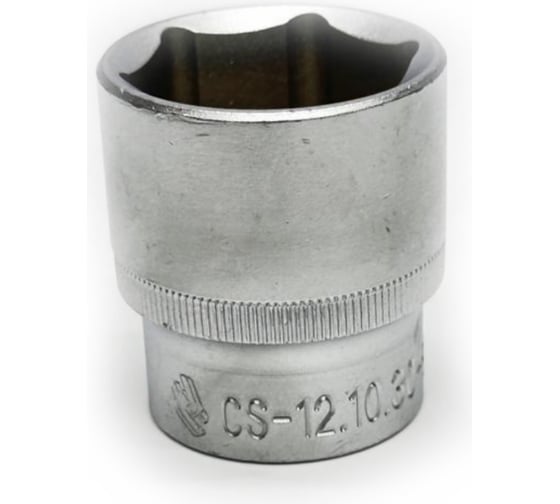 Короткая торцевая головка 30 мм, 1/2"DR Станкоимпорт CS-12.10.30-6