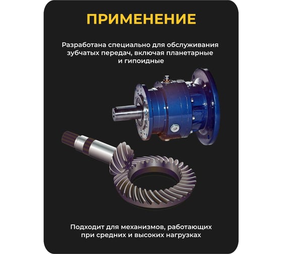 Смазка для редукторов электроинструмента 40 г ROX R589