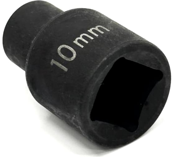 Короткая торцевая спиральная головка 10 мм, 1/2"DR Станкоимпорт CS-12.25.10