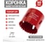 Коронка биметаллическая REXANT 50 мм 92-0225 2