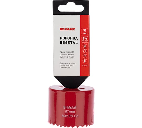 Коронка биметаллическая REXANT 57 мм 92-0230 1
