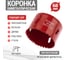 Коронка REXANT Bimetal 68 мм 92-0235 2