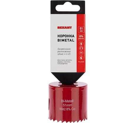 Коронка биметаллическая REXANT 51 мм 92-0226