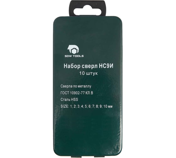 Набор сверл по металлу в металлической коробке HC9И (10 шт; 1-10 мм; шаг 1 мм; HSS) SDW TOOLS se00011