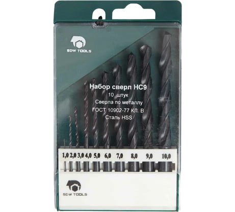 Набор сверл по металлу HC9 (10 шт; 1-10 мм; шаг 1 мм; HSS) SDW TOOLS se00010