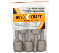 Ключ-насадка магнитная (5 шт; 12х48 мм) Novocraft NC47-04812-05