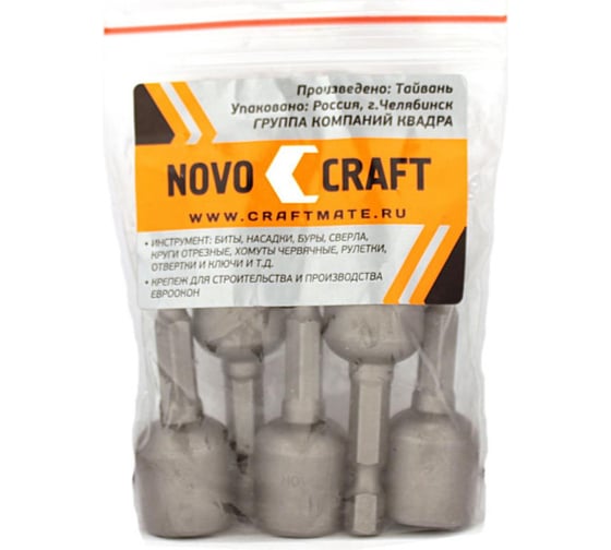 Ключ-насадка магнитная (5 шт; 12х48 мм) Novocraft NC47-04812-05 1