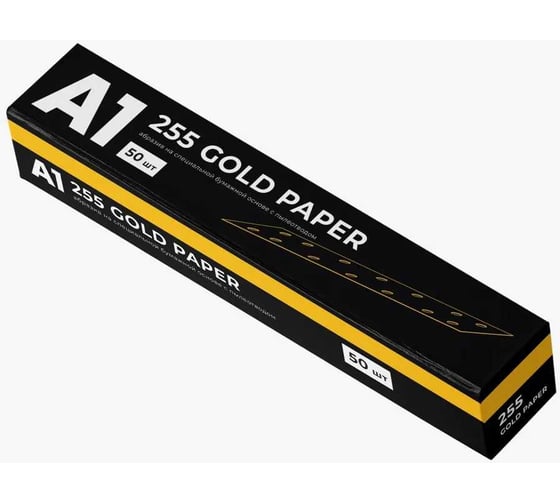 Шлифовальная полоса 255 Gold paper Р80, 15 отверстий, 70х420 мм, 50 шт A1 255GS-0080-set50