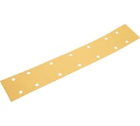 Шлифовальная полоса 255 Gold paper Р120, 15 отверстий, 70х420 мм, 50 шт A1 255GS-0120-set50
