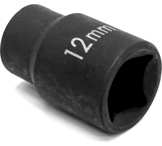 Короткая торцевая спиральная головка 12 мм, 1/2"DR Станкоимпорт CS-12.25.12