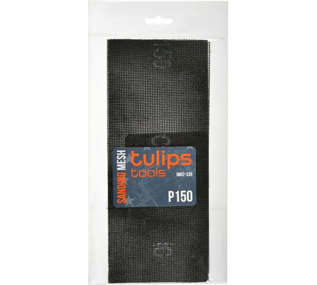 Сетка шлифовальная (3 шт; P150) Tulips tools IM02-335