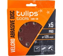 Диск шлифовальный с липучкой (5 шт; 125 мм; P80) Tulips tools EA05-138