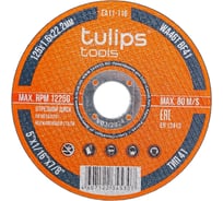 Диск отрезной по металлу WA46TBF (125х1.6х22.2 мм) Tulips tools EA11-116