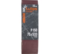 Лента шлифовальная (3 шт; 75х533 мм; P150) Tulips tools EA07-506
