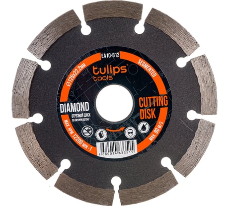 Диск алмазный сегментный 125х1.8х22.2 мм Tulips tools EA10-812