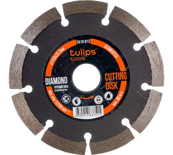 Диск алмазный сегментный 125х1.8х22.2 мм Tulips tools EA10-812