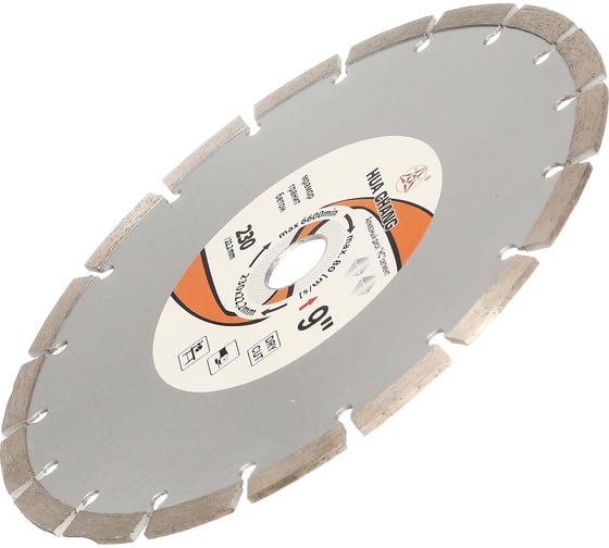 Диск алмазный отрезной по бетону и камню 230x22.2/10x1.8/2.6 мм Professional for Concrete and Stone HC H21230004