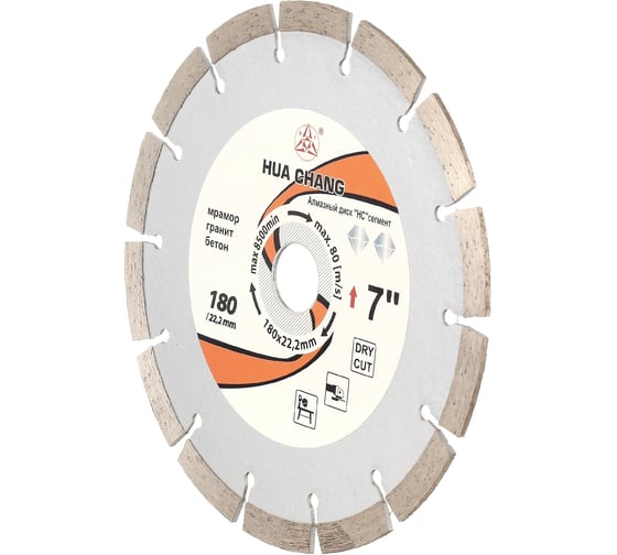 Диск алмазный отрезной по бетону и камню 180x22.2/10x1.6/2.2 мм Professional for Concrete and Stone HC H21230003