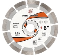 Диск алмазный отрезной по бетону и камню 150x22.2/10x1.4/2.2 мм Professional for Concrete and Stone HC H21230002