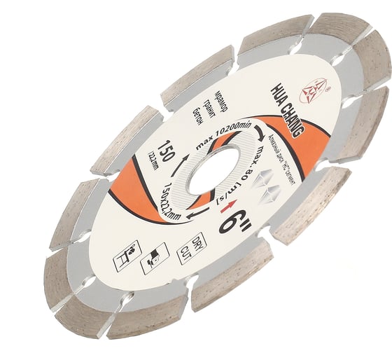 Диск алмазный отрезной по бетону и камню 150x22.2/10x1.4/2.2 мм Professional for Concrete and Stone HC H21230002