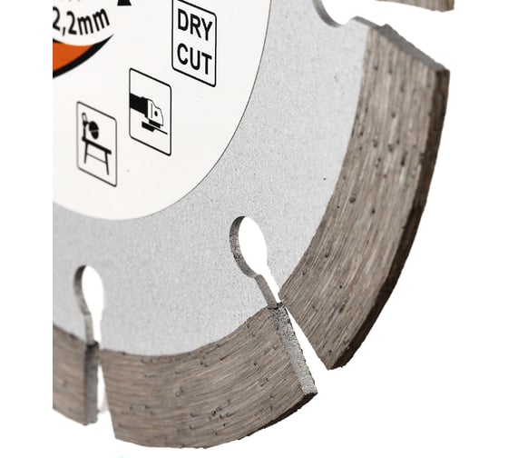 Диск алмазный отрезной по бетону и камню 125x22.2хZ9/10x1.2/2.0 мм Professional for Concrete and Stone HC H21230001