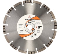 Диск алмазный отрезной лазер-пайка по железобетону и камню большой ресурс 230x22.2хZ16/10х мм Laser welding ultra durable Best for reinforced concrete HC H21230016