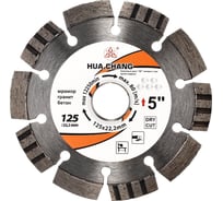 Диск алмазный отрезной лазер-пайка по железобетону и камню большой ресурс 125x22.2хZ10/10х3мм Laser welding ultra durable Best for reinforced concrete Industria HC H21230015