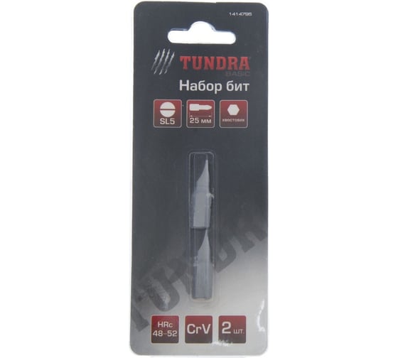 Биты намагниченные (2 шт; сталь CrV; SL5х25 мм) TUNDRA 1414795 1