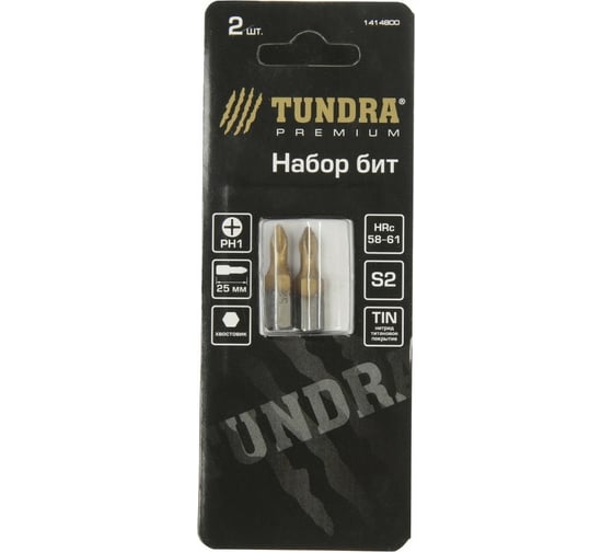 Биты намагниченные (2 шт; сталь S2; 58-60 HRC; TiN; PH1х25 мм) TUNDRA 1414800
