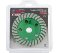 Чашка алмазная зачистная TURBO 125 мм TUNDRA 2989504
