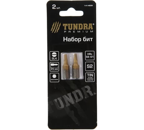Биты намагниченные (2 шт; сталь S2; TiN; SL4х25 мм) TUNDRA 1414806