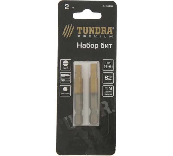 Биты намагниченные (2 шт; сталь S2; TiN; SL5х50 мм) TUNDRA 1414810 1