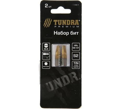 Биты намагниченные (2 шт; сталь S2; TiN; SL6х25 мм) TUNDRA 1414808