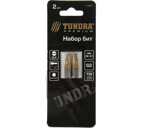 Биты намагниченные (2 шт; сталь S2; TiN; SL6х25 мм) TUNDRA 1414808 1