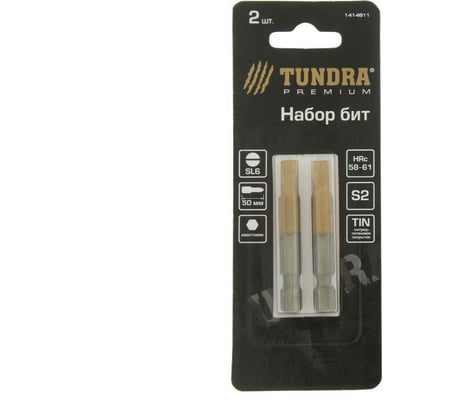 Биты намагниченные (2 шт; сталь S2; TiN; SL6х50 мм) TUNDRA 1414811