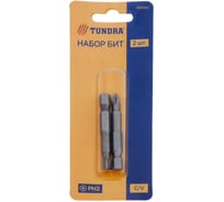 Биты намагниченные (2 шт; сталь CrV; PH2х50 мм) TUNDRA 1414792