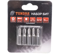 Биты намагниченные (5 шт; сталь CrV; PH3х25 мм) TUNDRA 2270955