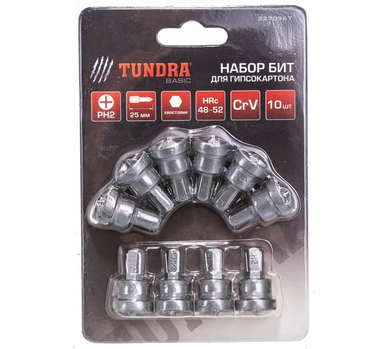 Биты (10 шт; сталь CrV; PH2х25 мм) для гипсокартона TUNDRA 2270967