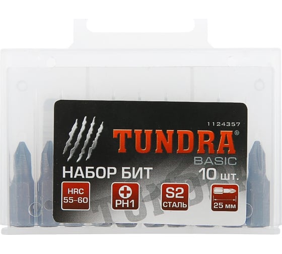 Биты намагниченные (10 шт; сталь S2; PH1х25 мм) TUNDRA 1124357 1