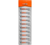 Биты в ленте (10 шт; PH2; 70 мм) Novocraft В42-22-0702V